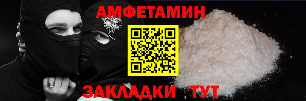 Amphetamine VHQ Назрань