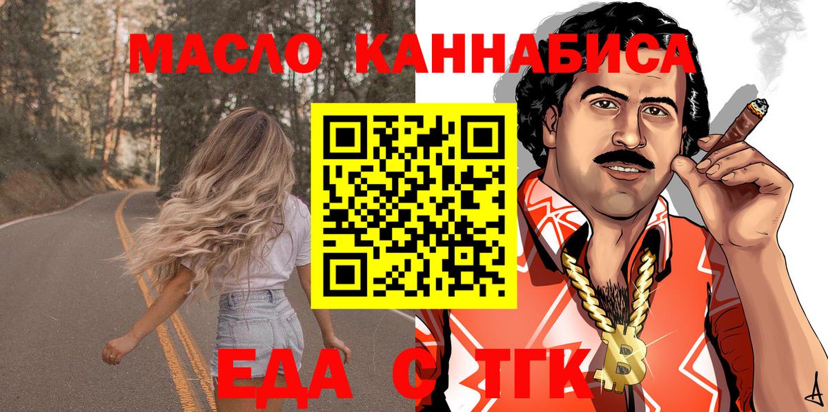 Назрань  Canna-Cookies конопля  Вход с VPN 