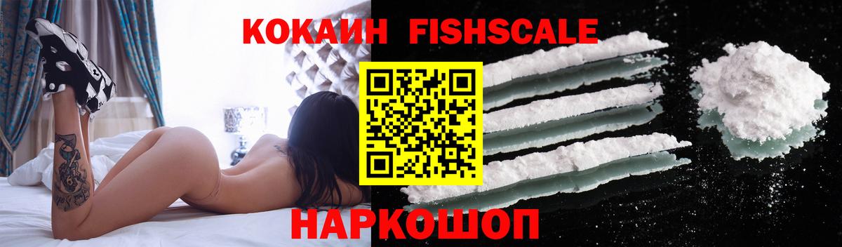 COCAIN 97% Назрань