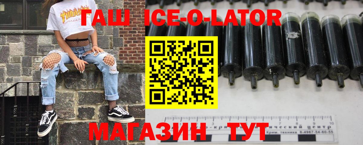 Гашиш VHQ  Вход с VPN  ГАШ убойный  Назрань 
