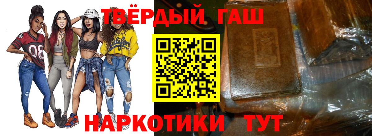 Гашиш VHQ Назрань