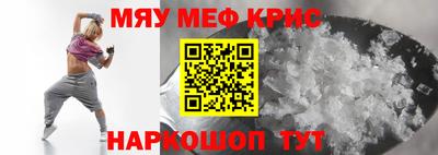 молекула духа Туймазы