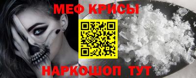 прущие крисы Тара