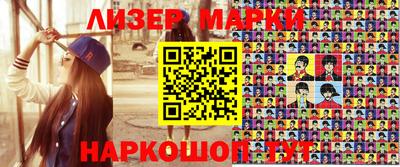 молекула духа Туймазы