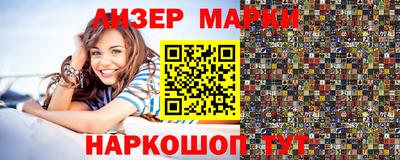 молекула духа Туймазы