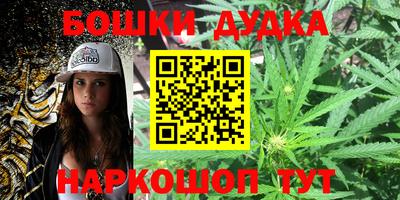 молекула духа Туймазы