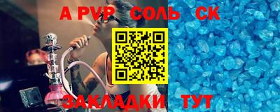 молекула духа Туймазы