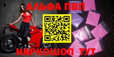 молекула духа Туймазы