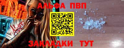спиды Тула
