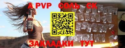 прущие грибы Тверь