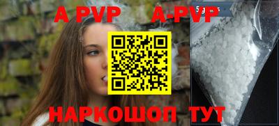прущие грибы Тверь