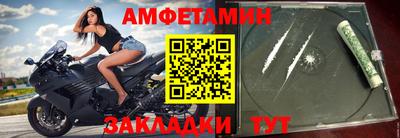 молекула духа Туймазы