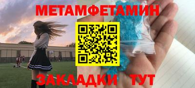 спиды Тула