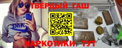 молекула духа Туймазы