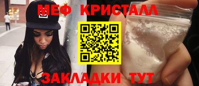 молекула духа Туймазы