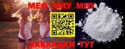 молекула духа Туймазы