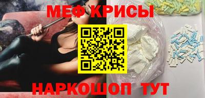 мяу мяу мука Тулун