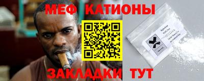 мяу мяу мука Тулун
