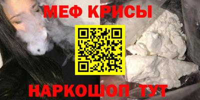 молекула духа Туймазы