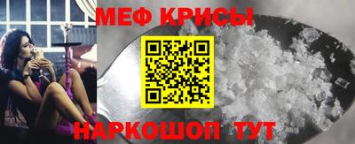 молекула духа Туймазы