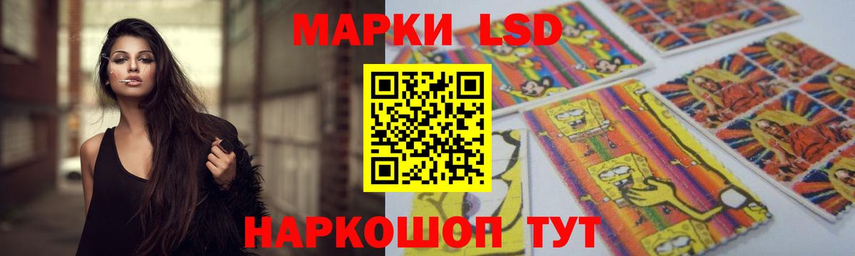 Лсд 25 экстази ecstasy  Вход с VPN  mega   Лсд 25 экстази ecstasy  Назрань 