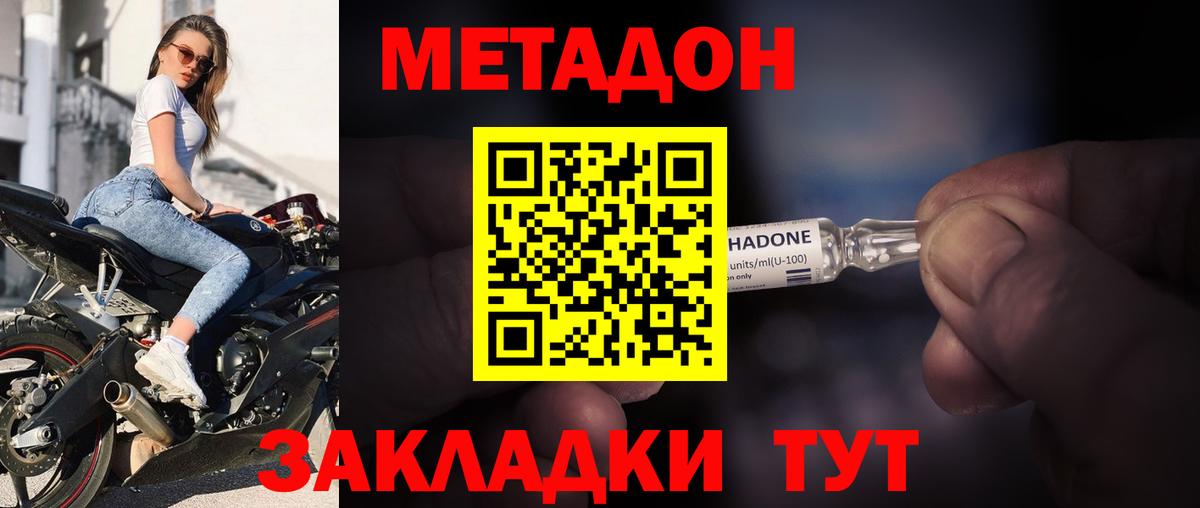 Назрань  Бошки Шишки  Кокаин  ГАШ  Вход с VPN  МЕФ кристаллы  А ПВП СОЛЬ кристаллы 