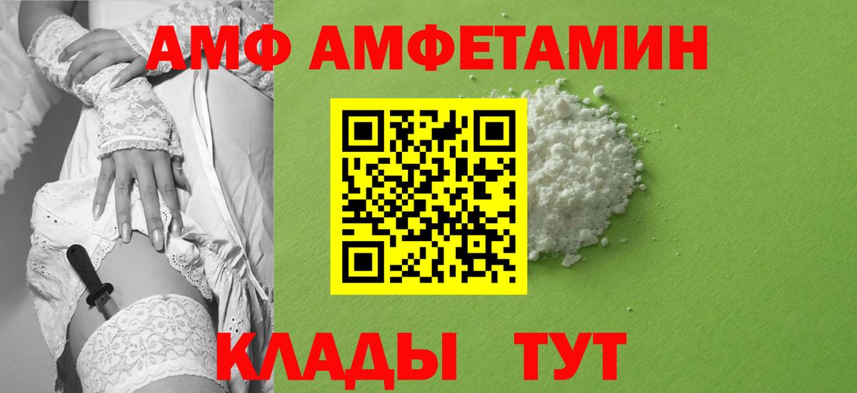 МЕТАМФЕТАМИН винт  Вход с VPN  Назрань  МЕТАМФЕТАМИН винт 