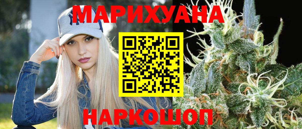 Канабис ГИДРОПОН Назрань