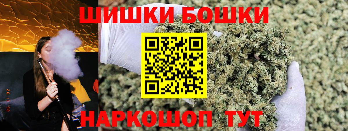 Марихуана OG Kush  Вход с VPN  Назрань  Шишки марихуана OG Kush  Бошки Шишки MAZAR 